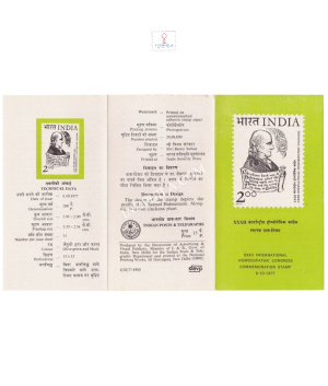 32nd International Homeopathic Congress New Delhi Brochure 1977