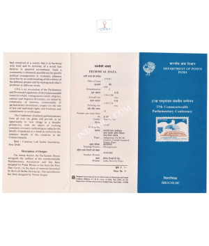 37th Commonwealth Parliamentary Association Conference New Delhi Brochure 1991