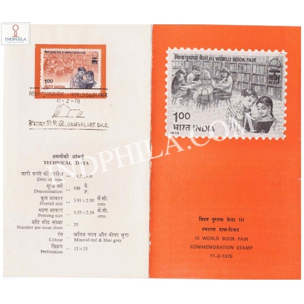 3rd World Book Fair New Delhi Brochure With First Day Cancelation 1978