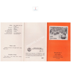 3rd World Book Fair New Delhi Brochure 1978