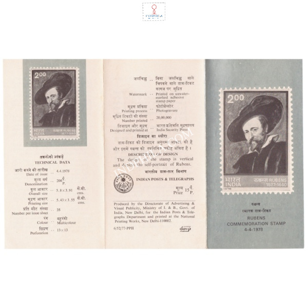 400th Birth Anniversary Of Peter Paul Rubens Brochure 1978