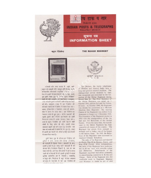 40th Anniversary Of Mahar Regiment Brochure 1981
