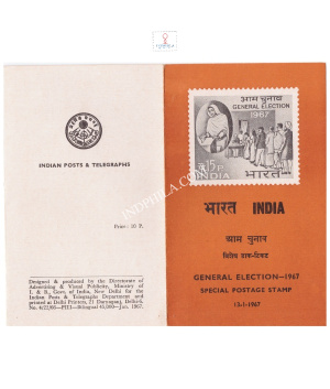 4th Indian General Electi Brochure 1967