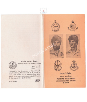 4th Reunion Of Punjab Regiment Brochure 1979