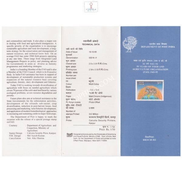 50 Years Of Food And Agriculture Organisation Fao Brochure 1995