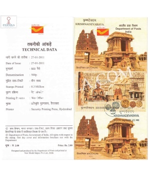 500 Years Of Krishnadevaraya Miniature Sheet Brochure With First Day Cancelation 2011
