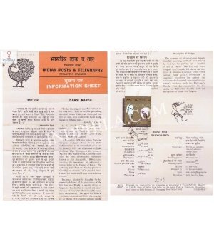 50th Anniversary Of Dandi March Brochure With First Day Cancelation 1980