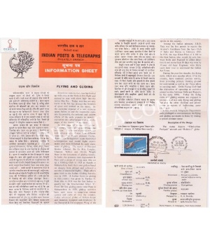 50th Anniversary Of Flying And Gliding Movement In India Brochure With First Day Cancelation 1979