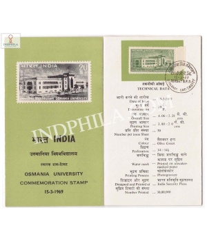 50th Anniversary Of Osmania University Brochure With First Day Cancelation 1969