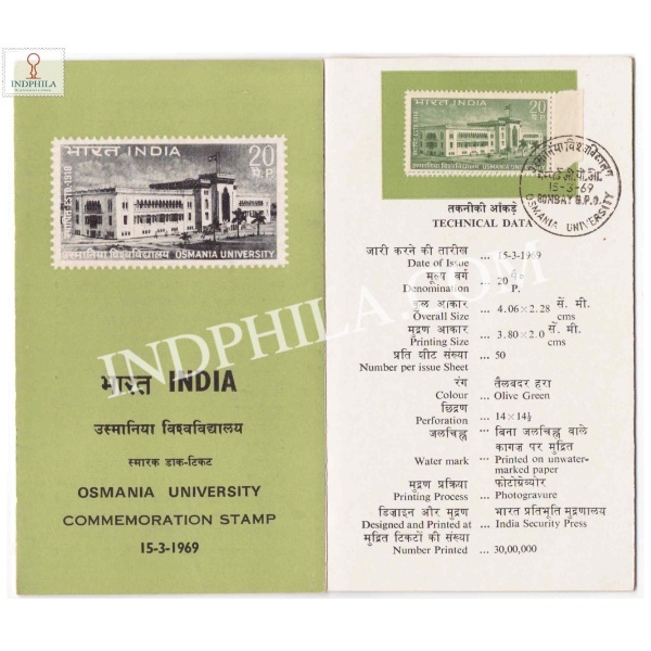 50th Anniversary Of Osmania University Brochure With First Day Cancelation 1969