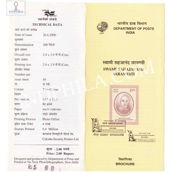 50th Death Anniversary Of Swami Sahaand Saraswati Freedom Fighter Brochure With First Day Cancelation 2000