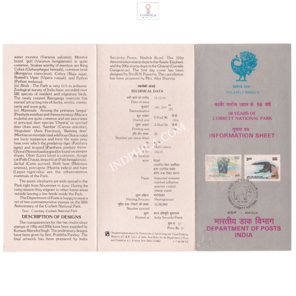 50th Anniversary Of Corbett National Park Brochure 1986