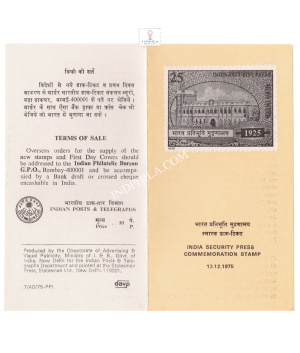 50th Anniversary Of Indian Security Press Nasik Brochure 1975