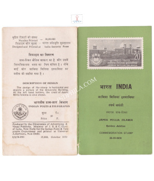 50th Anniversary Of Jamia Millia Islamia University Delhi Brochure 1970