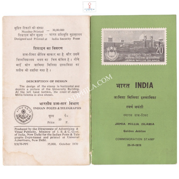 50th Anniversary Of Jamia Millia Islamia University Delhi Brochure 1970