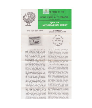 50th Anniversary Of Kanha National Park Brochure 1983