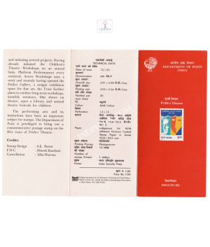 50th Anniversary Of Prithvi Theatre Brochure 1995