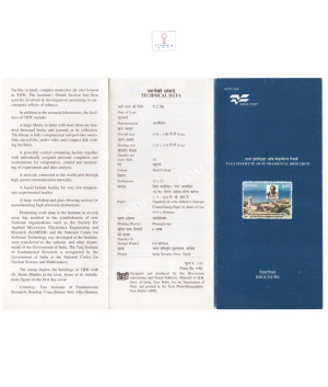 50th Anniversary Of Tata Institute Of Fundamental Research Bombay Brochure 1996