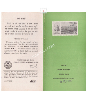 50th Death Anniversary Of Ganga Ram Brochure 1977