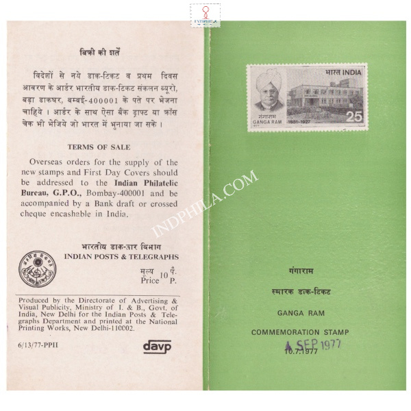 50th Death Anniversary Of Ganga Ram Brochure 1977