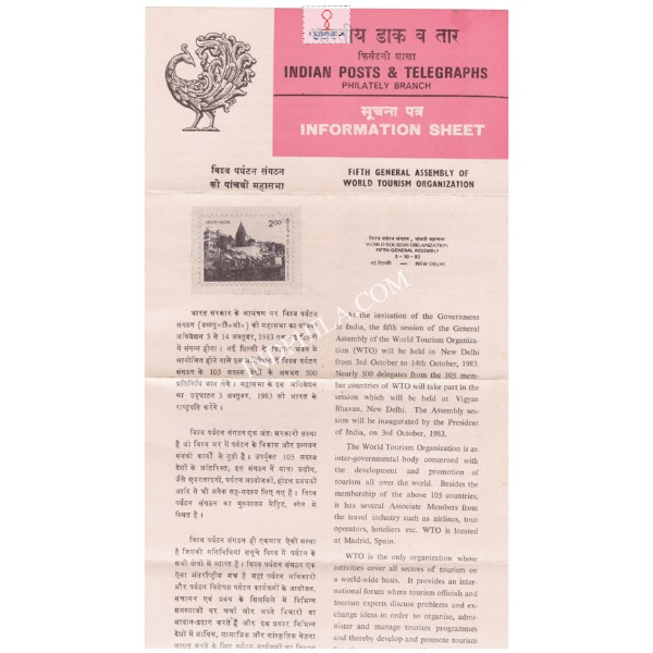 5th General Assembly Of World Tourism Organisiti New Delhi Brochure 1983