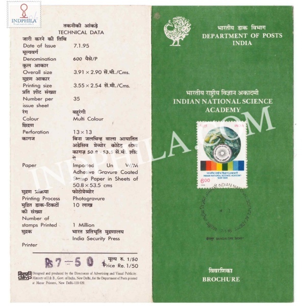 60th Anniversary Of Indian National Science Academy Brochure With First Day Cancelation 1995