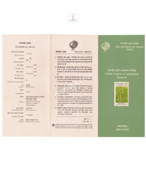 60th Anniversary Of Indian Council Of Agricultural Research Icar Brochure 1990