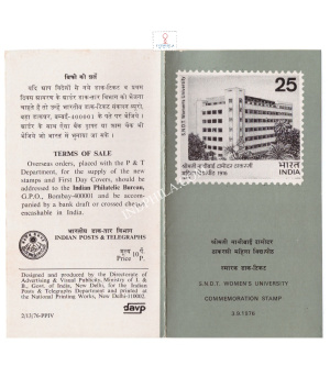 60th Anniversary Of Shreemati Nathibai Damodar Thackersey Womens University Brochure 1976