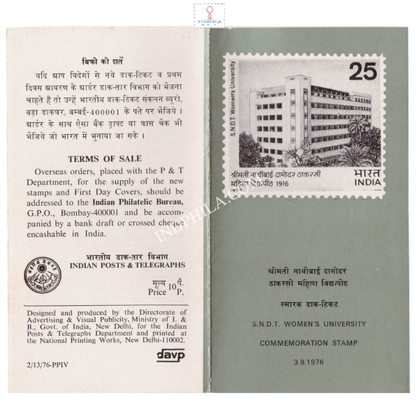 60th Anniversary Of Shreemati Nathibai Damodar Thackersey Womens University Brochure 1976
