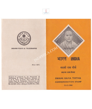 60th Death Anniversary Of Swami Rama Tirtha Brochure 1966