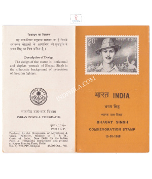 61st Birth Anniversary Of Bhagat Singh Brochure 1968