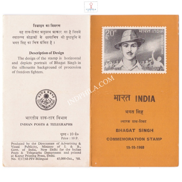 61st Birth Anniversary Of Bhagat Singh Brochure 1968
