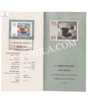 6th International Film Festival Of India Brochure With First Day Cancelation 1977