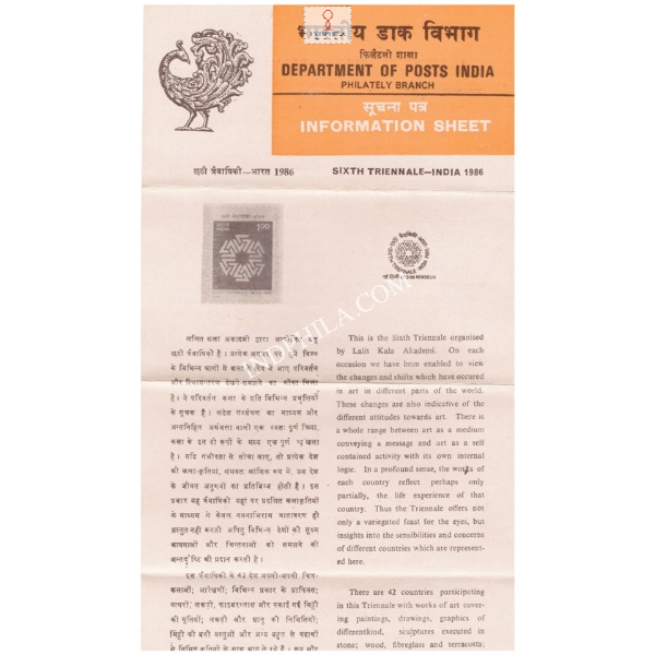 6th Triennale Art Exhibiti New Delhi Brochure 1986