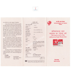 75th Anniversary Of Jallianwala Bagh Massacre Brochure 1994