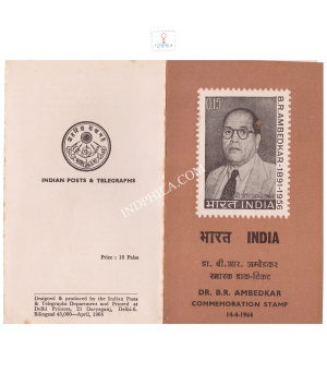75th Birth Anniversary Of Dr Bhimrao Ramji Ambedkar Brochure 1966