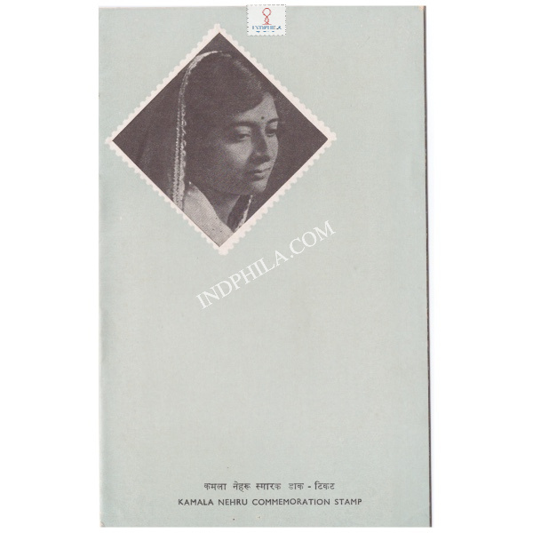 75th Birth Anniversary Of Kamala Nehru Brochure 1974