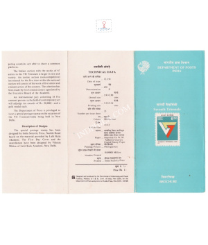 7th Triennale Art Exhibiti New Delhi Brochure 1991