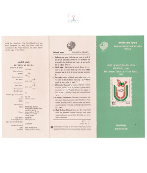 8th Asian Track And Field Meet New Delhi Brochure 1989