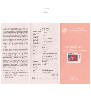 8th Triennale New Delhi Brochure 1994