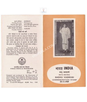 90th Birth Anniversary Of Sadhu T L Vaswani Brochure 1969