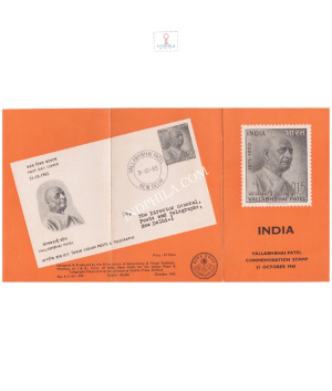 90th Birth Anniversary Of Sardar Vallabhbhai Patel Brochure 1965