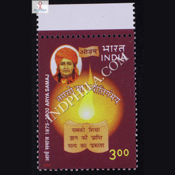 India 2000 Arya Samaj Mnh Single Stamp