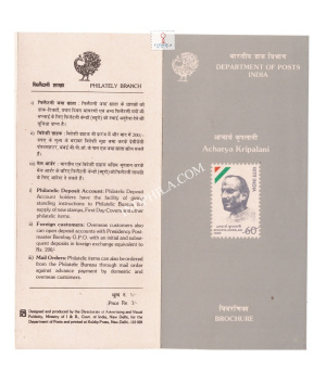 Acharya J B Kripalani Freedom Fighter Brochure 1989