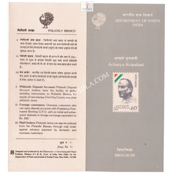 Acharya J B Kripalani Freedom Fighter Brochure 1989