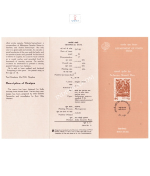 Acharya Shanti Dev Brochure 1988