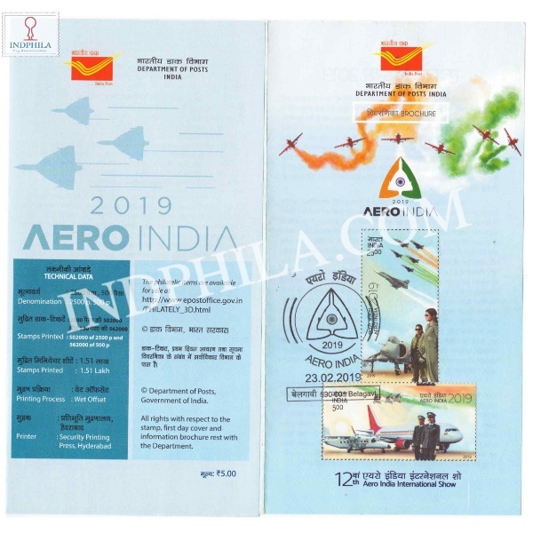 Aero India Brochure With First Day Cancelation 2019