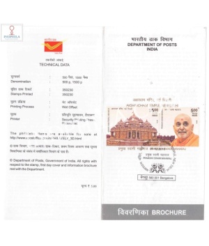 Akshardham Temple And Pramukh Swami Maharaj Brochure With First Day Cancelation 2016