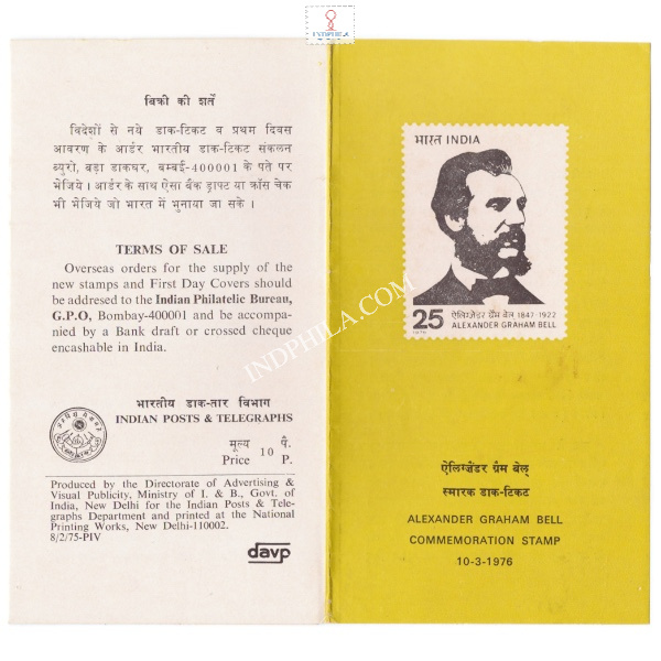 Alexander Graham Bell Brochure 1976