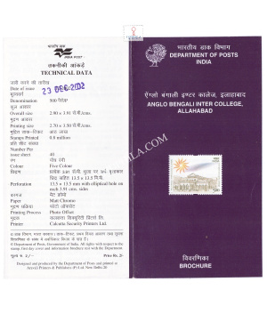 Anglo Bengali Inter College Allahabad Brochure 2002